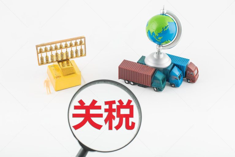 Tarif 15% et investissement $600B | Impact sur la logistique