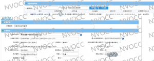 BRF LOGISTICS NVOCC