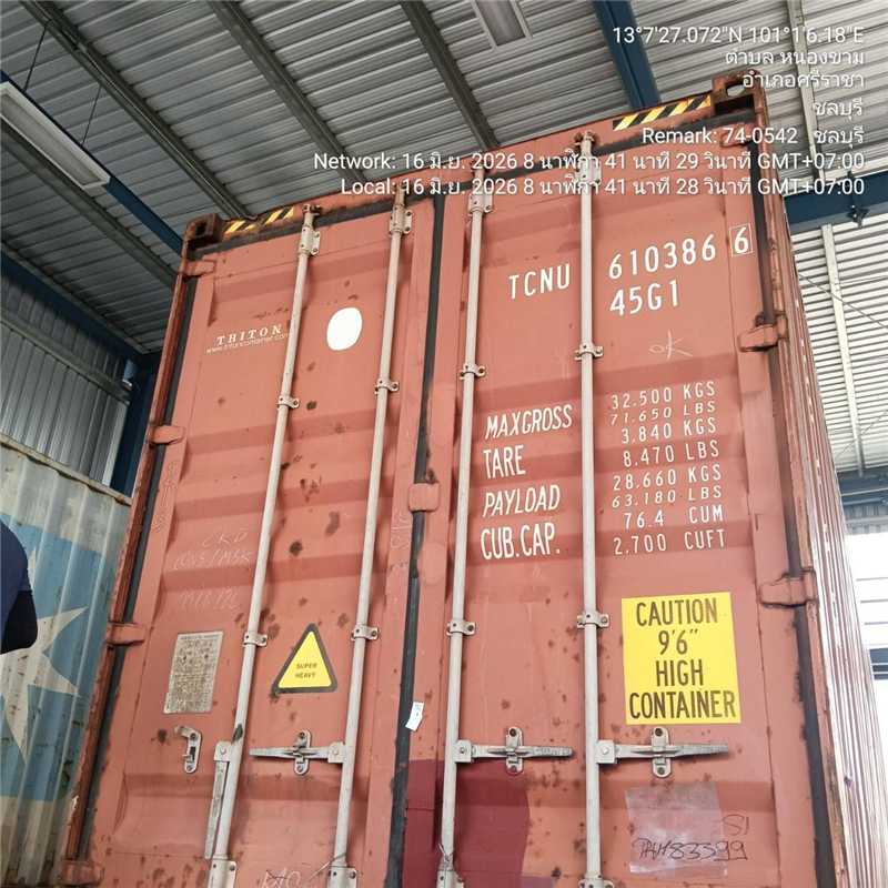Synthetic Woven Fabrics from Laem Chabang to Mobile, Alabama
