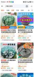 Recreational Crab Traps Shipped from Yiwu to Vancouver with Customs Clearance
