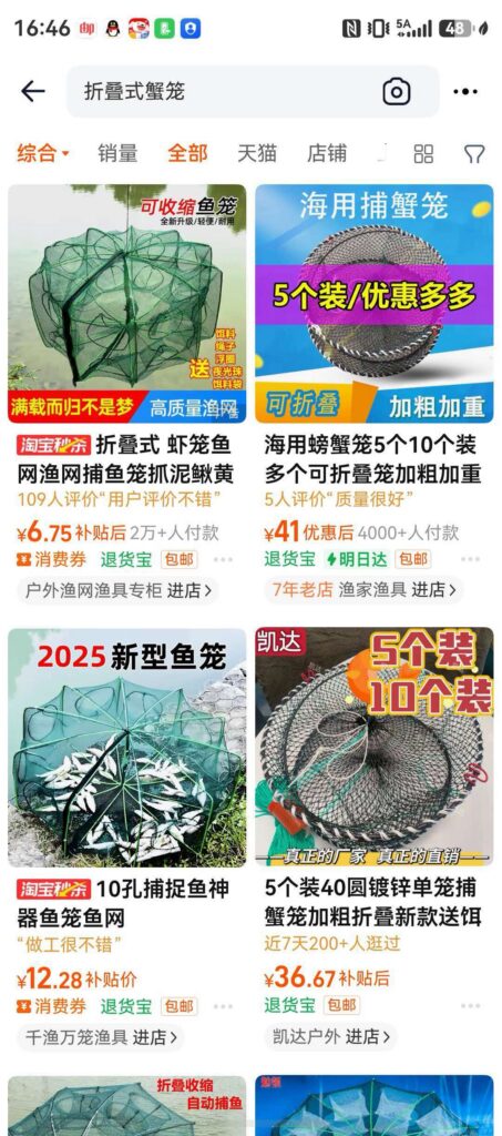 Recreational Crab Traps Shipped from Yiwu to Vancouver with Customs Clearance
