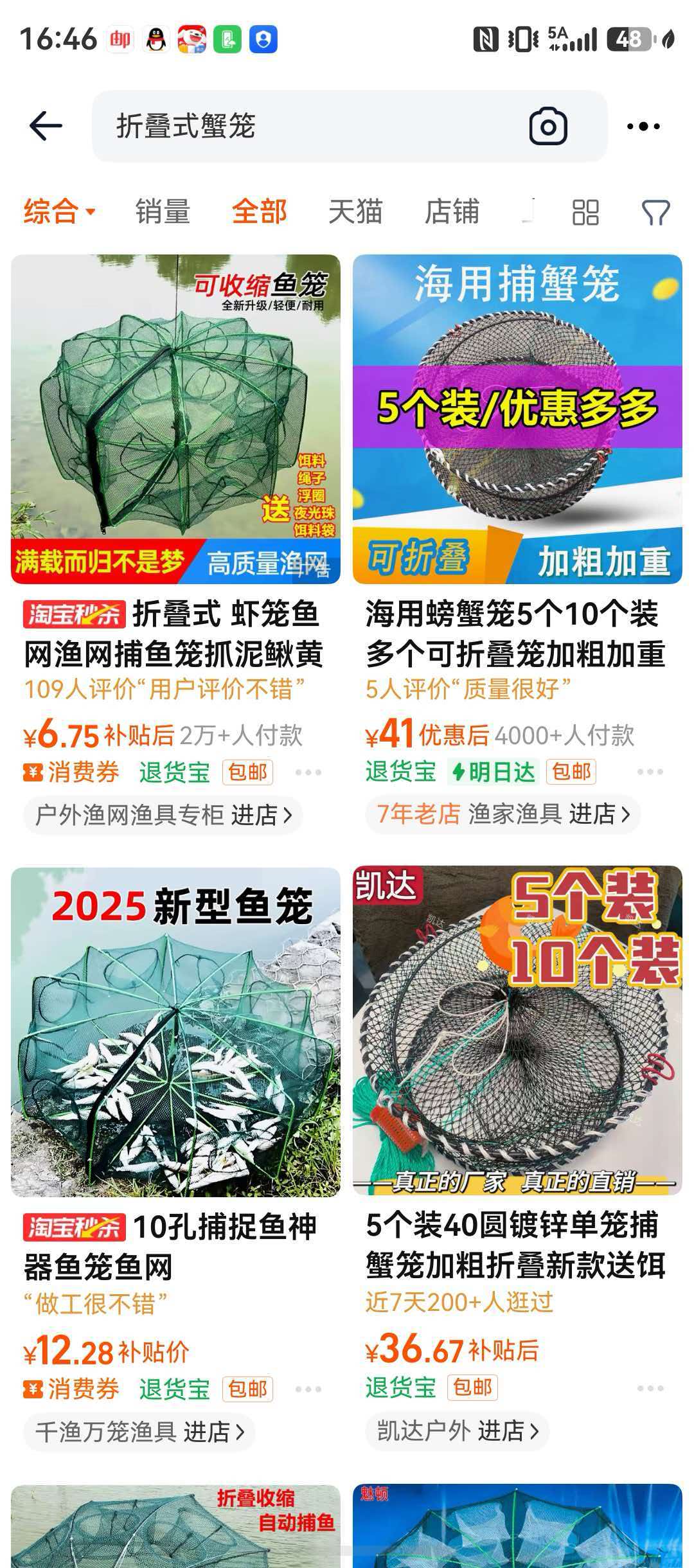 Recreational Crab Traps Shipped from Yiwu to Vancouver with Customs Clearance