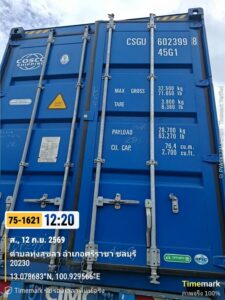 Laem Chabang to Los Angeles Shipping 1×40HQ Synthetic Woven Fabrics Case