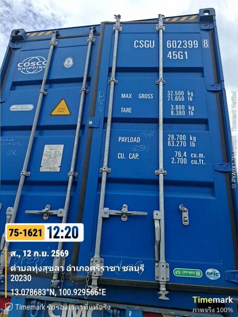 Laem Chabang to Los Angeles Shipping 1×40HQ Synthetic Woven Fabrics Case